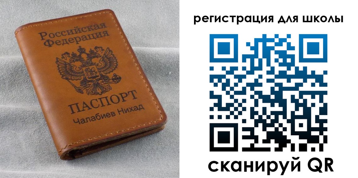 временная регистрация законно в Дигоре