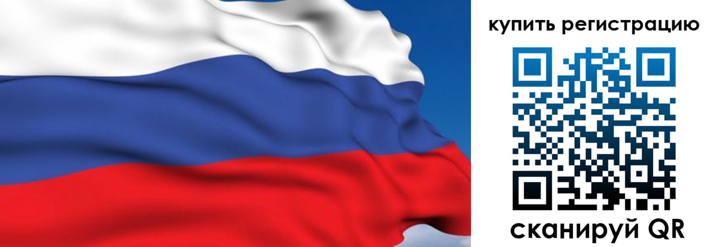 временная регистрация для всех в Дигоре